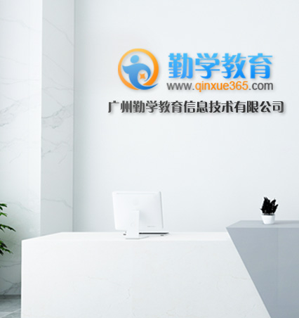 公司概覽 
