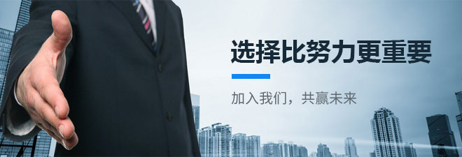 勤學(xué)教育網(wǎng)機(jī)構(gòu)入駐申請表
